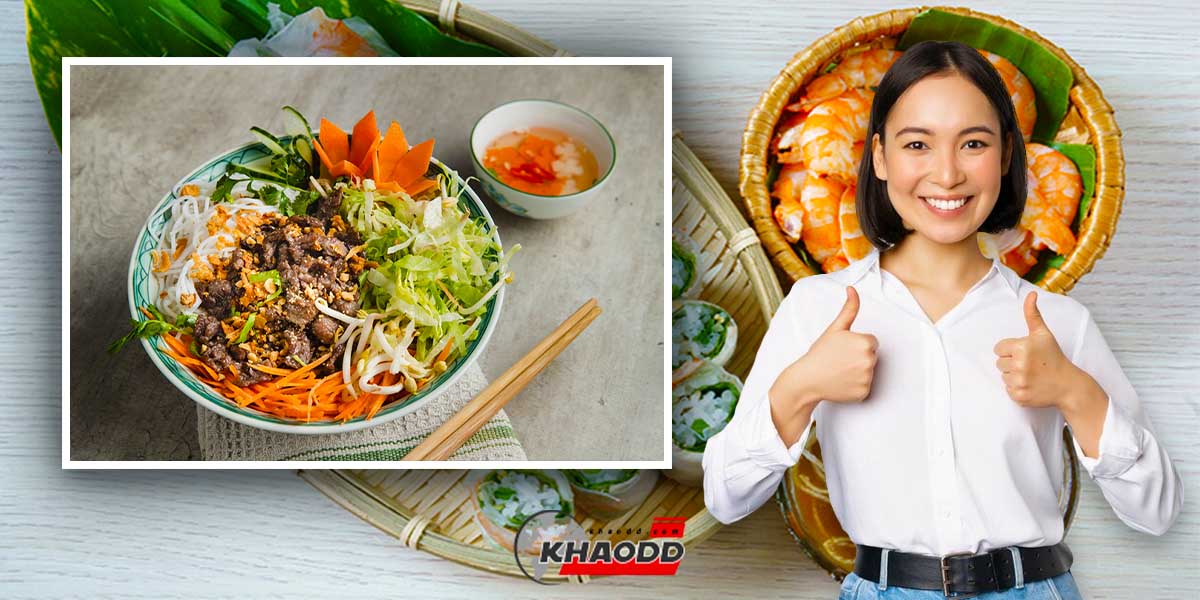 10 อาหารเวียดนามยอดนิยม- บุ๋นบ่อ (Bun Bo)