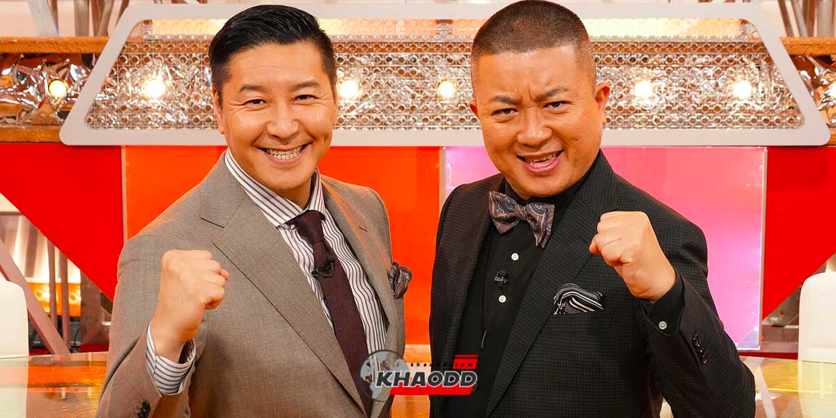 รายการ TV Champion กลับมาอีกครั้งในวันที่ 17 ธันวาคม 2023 นี้ที่ญี่ปุ่น!