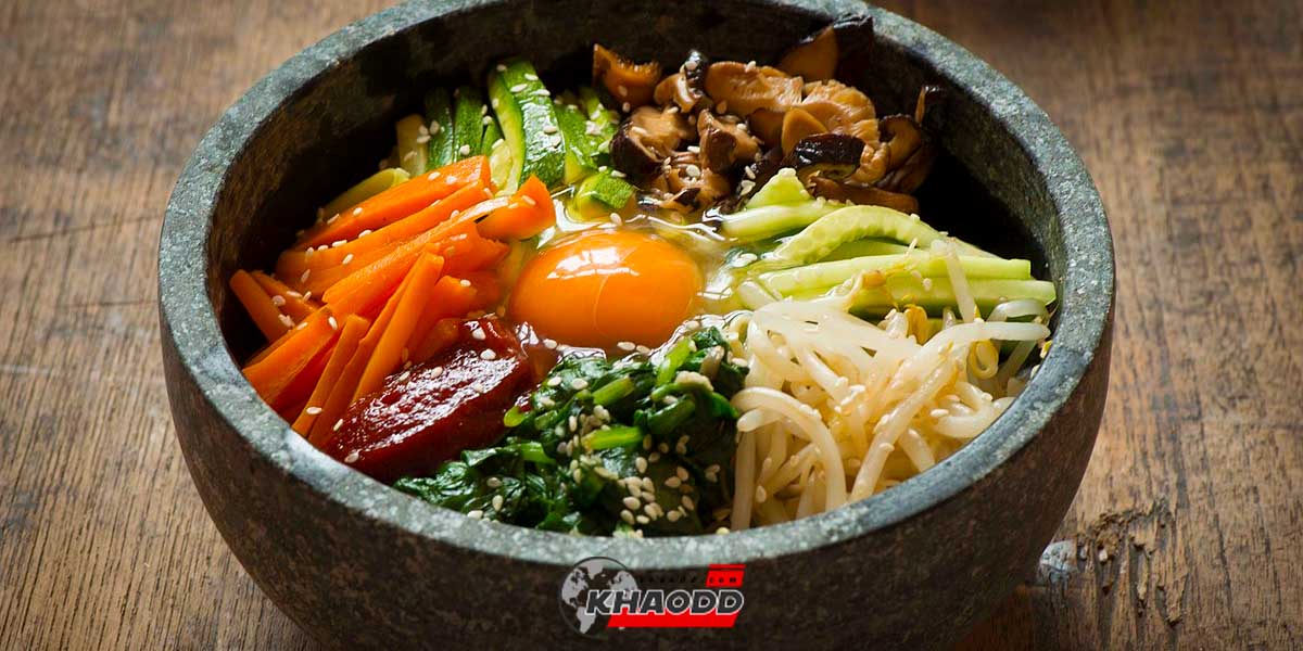 สูตรข้าวยำเกาหลี สำหรับคออาหารเกาหลีที่อยากลองเป็น “เชฟ”