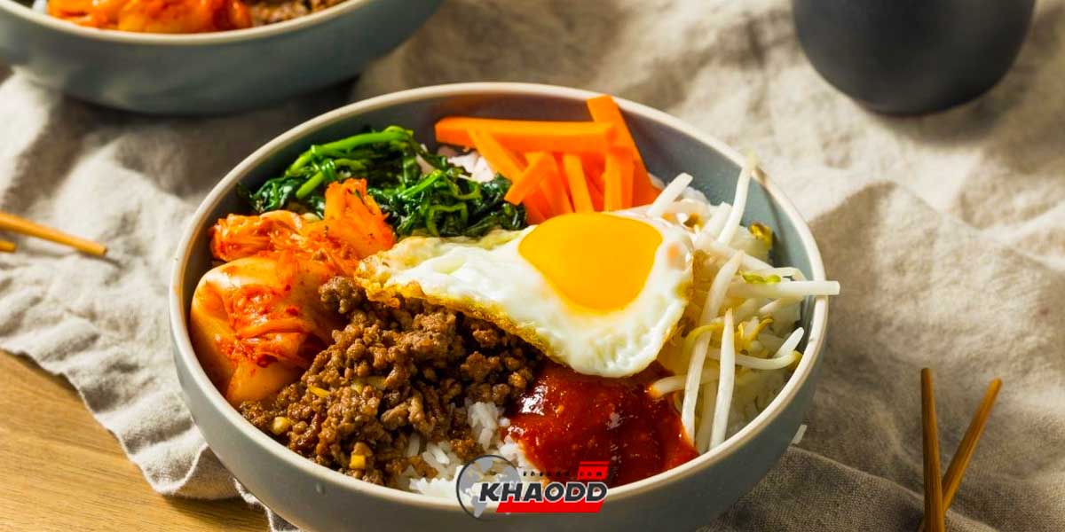 แจกสูตร “ข้าวยำเกาหลี” ง่ายๆ ที่มีสารอาหารครบ 5 หมู่