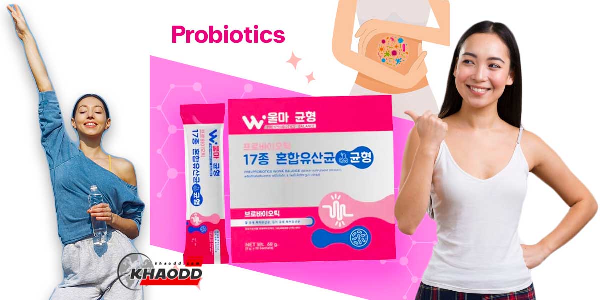 Woma’ Balance Probiotics ปี 2024