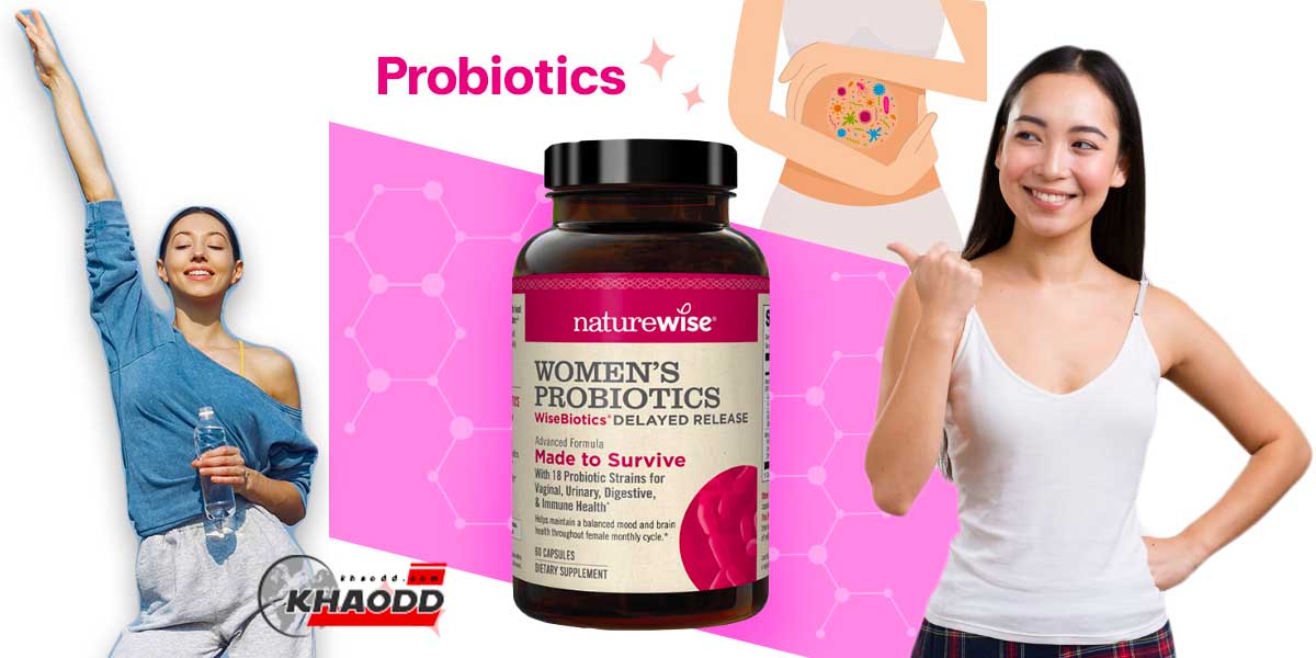 Probiotic ปี 2567- Women’s Care Probiotics