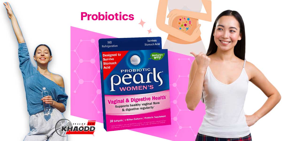 Probiotic Pearls จาก Nature's Way ปี 2567