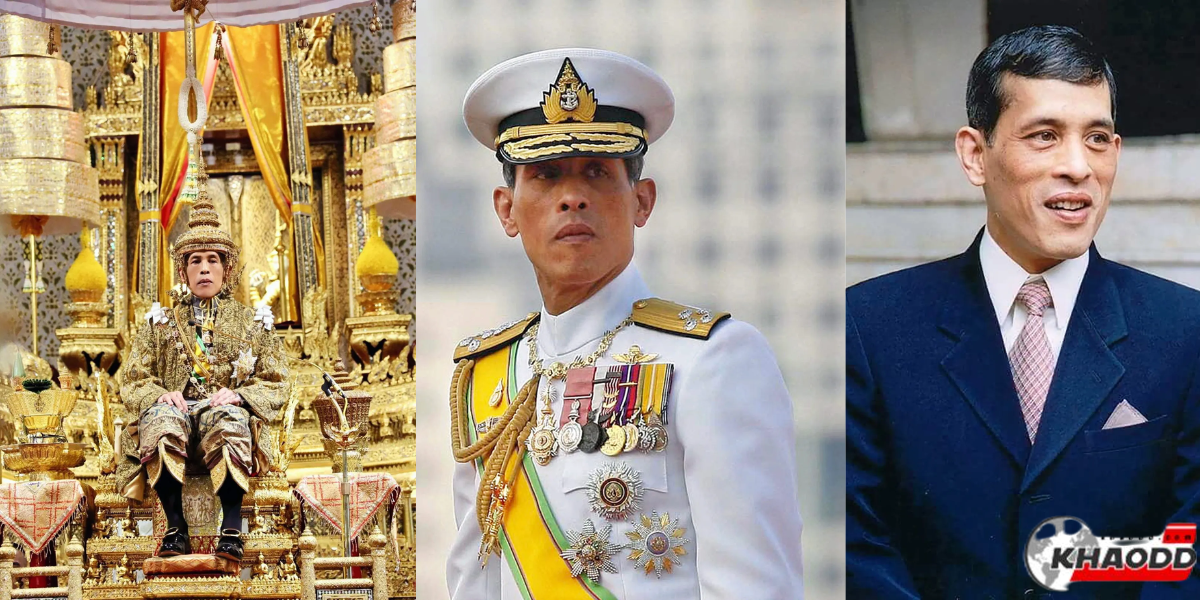 พระปฐมบรมราชโองการ 