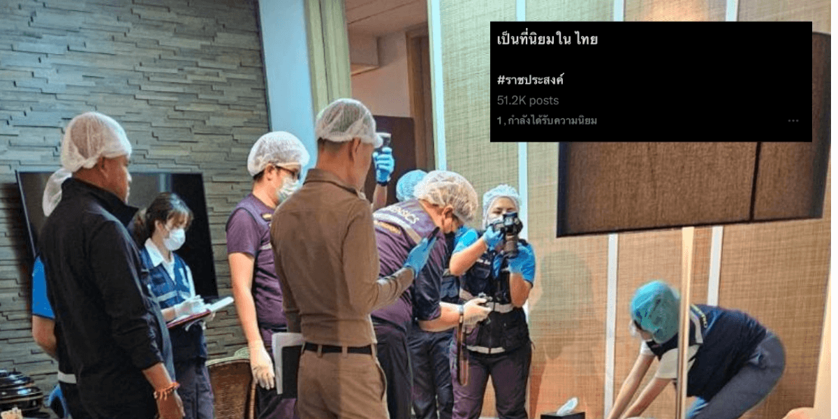 พบ 6 ศพในโรงแรมหรู