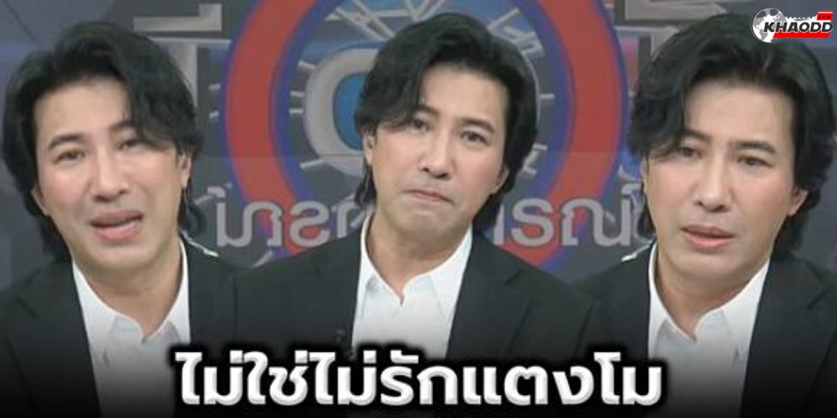 หนุ่ม กรรชัย_ ตอบแล้ว! (2)