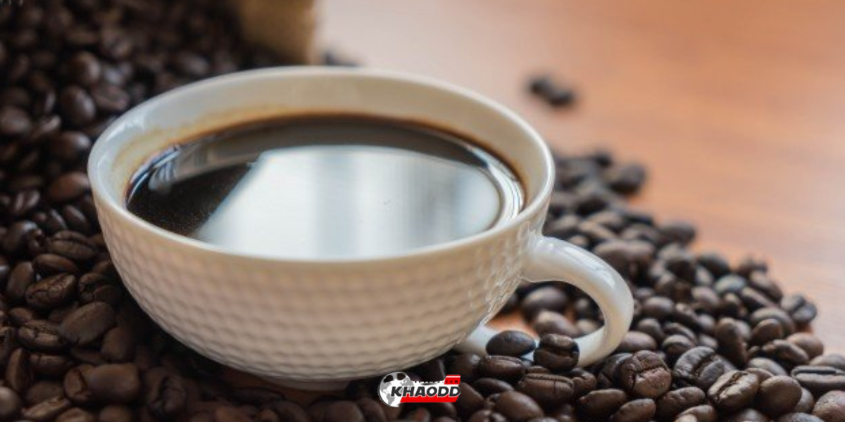 ประโยชน์ของกาแฟดำ