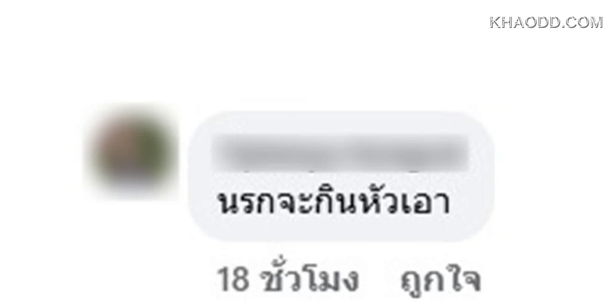 ชาวเน็ตจวกยับ ! วัยรุ่นคึก เต้นลูปเศียร “สมเด็จโต”