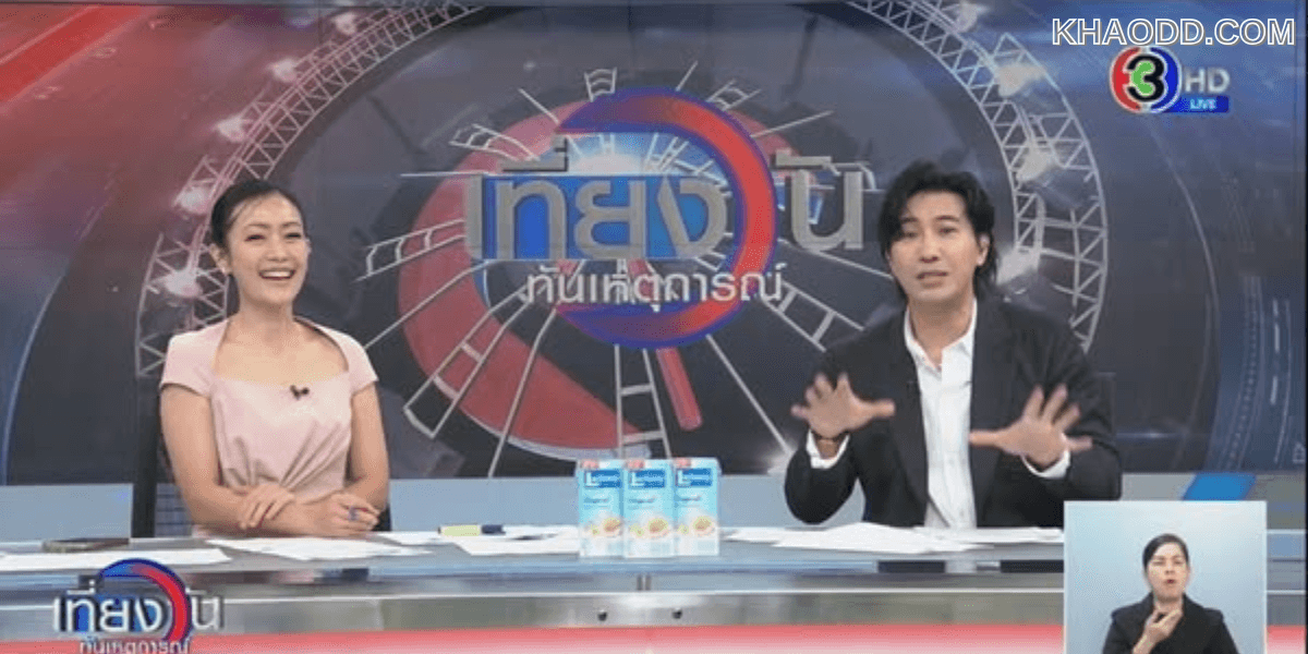 สาดเผ็ดแบบไม่ต้องปรุง! “สรปุก” เคลียร์ชัด ปมโต้ “เบียร์” (2)
