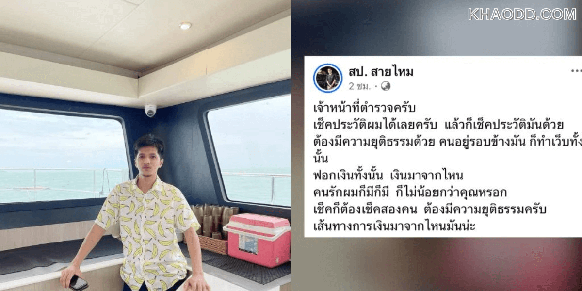 เดือดไม่จบ! _ป่อง สายไหม_ ท้าชน _กัน จอมพลัง (2)