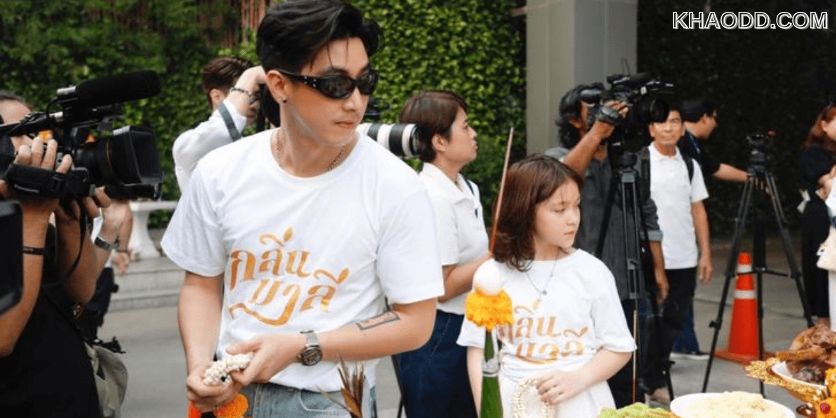 โตโน่ ภาคิน_ เตรียมคัม