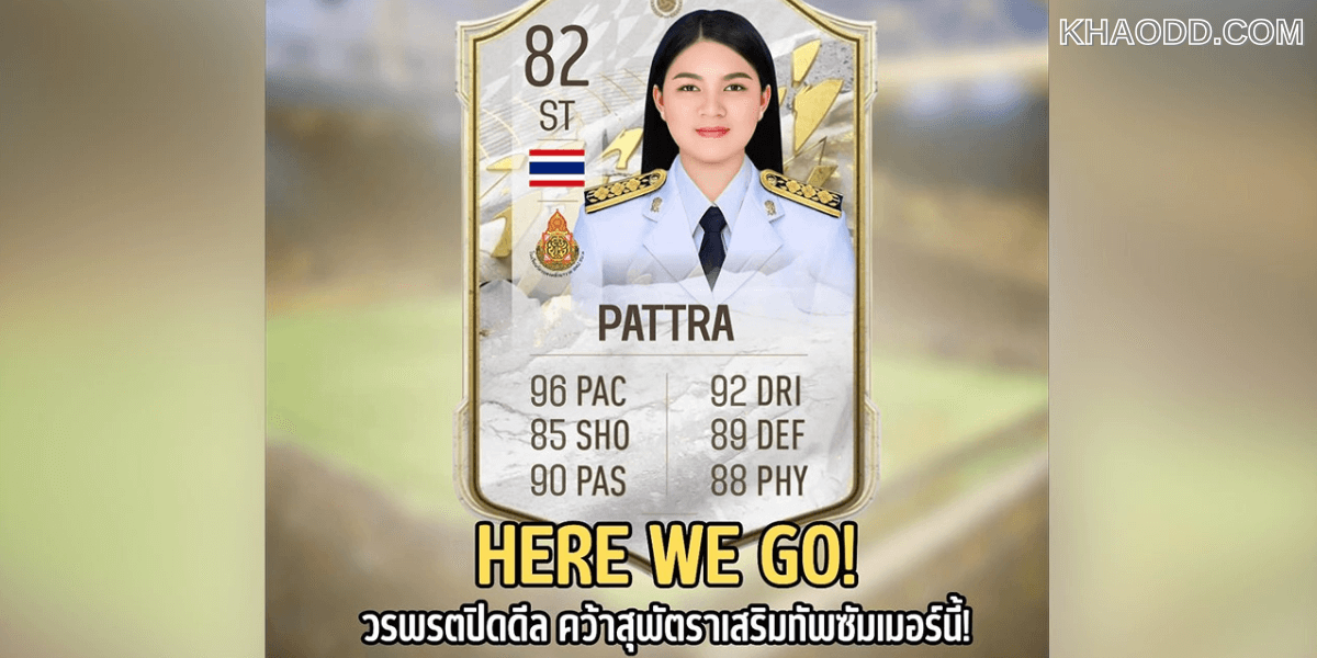 กราฟิกสุดจัด _โรงเรียนวัดวรพรตสังฆาวาส (2)
