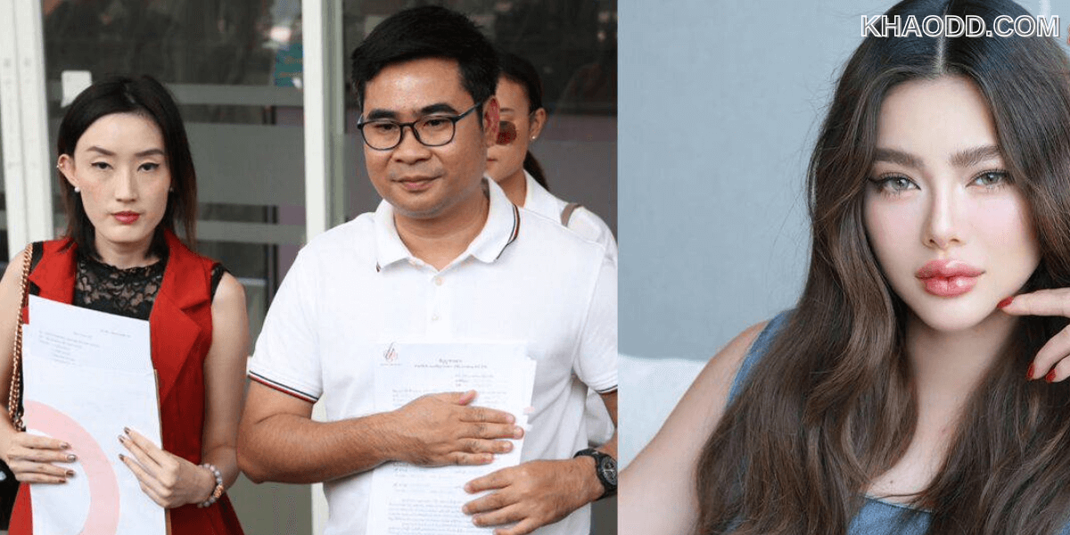 บริษัทแบรดิว อริสรา คดีฉ้อโกง