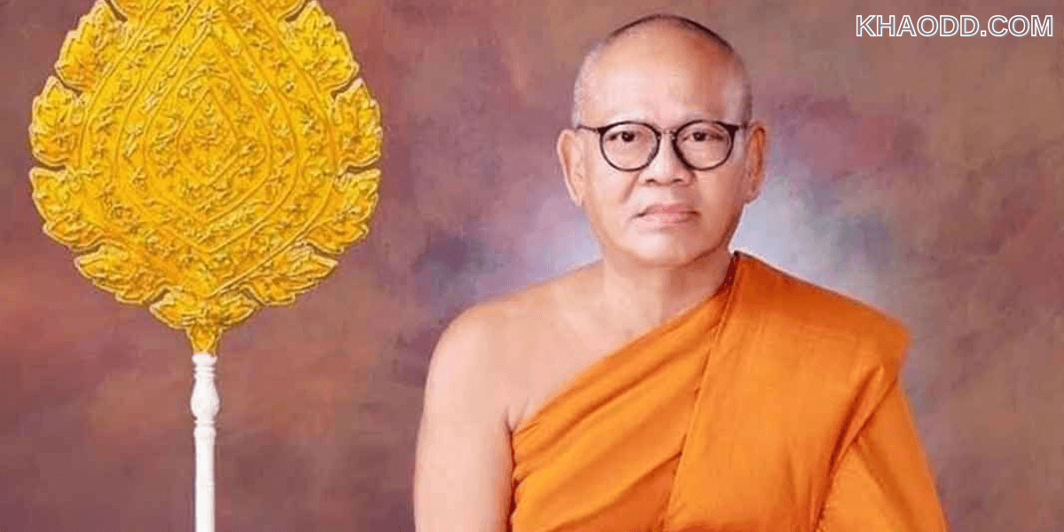 ปลด “พระธรรมวิชรานุวัตร” พ้นเจ้าอาวาสวัดไร่ขิง