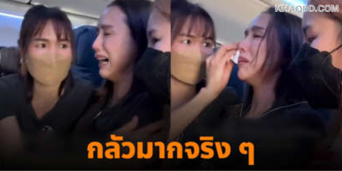 ลิลลี่_ ดรามาถล่ม อัดคลิปร้องไห้