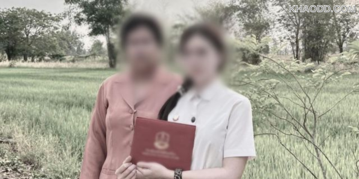 ลูกสาวประกาศตัดแม่ตัดลูกผ่านโซเชียล