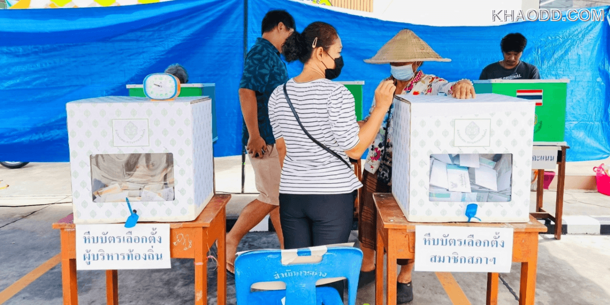 สจ.สงขลา ลูกชาย สส. พรรคดัง (2)