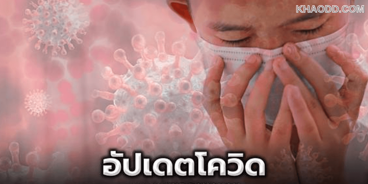 สวมแมสก์ไว้อุ่นใจกว่า! (2)