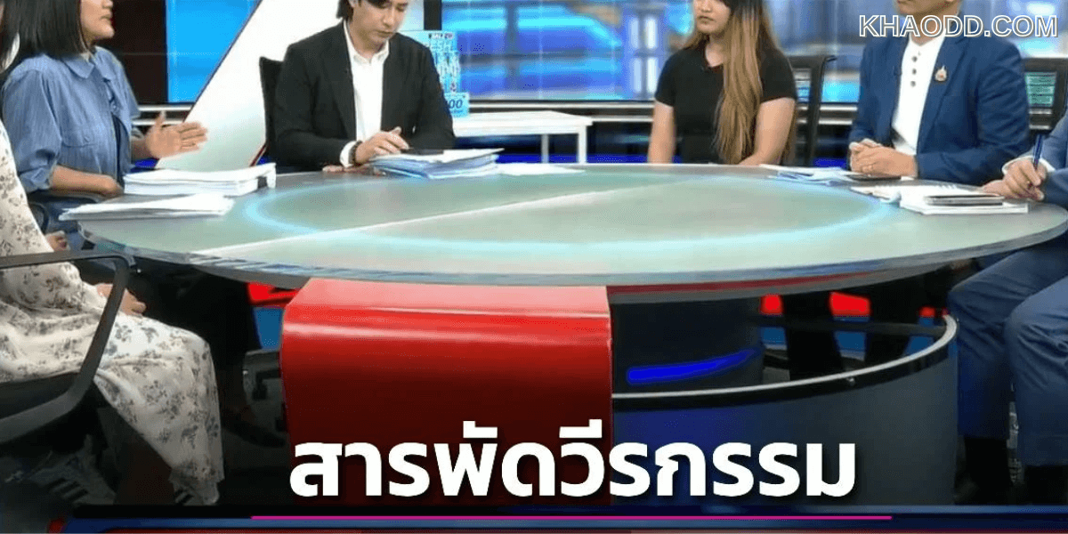 หอพักมหาภัย! นศ.แฉวีรกรรม (2)