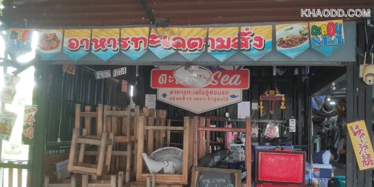 เจ้าของร้านเปิดใจ เล่าโมเมนต์ช่วยเหลือ