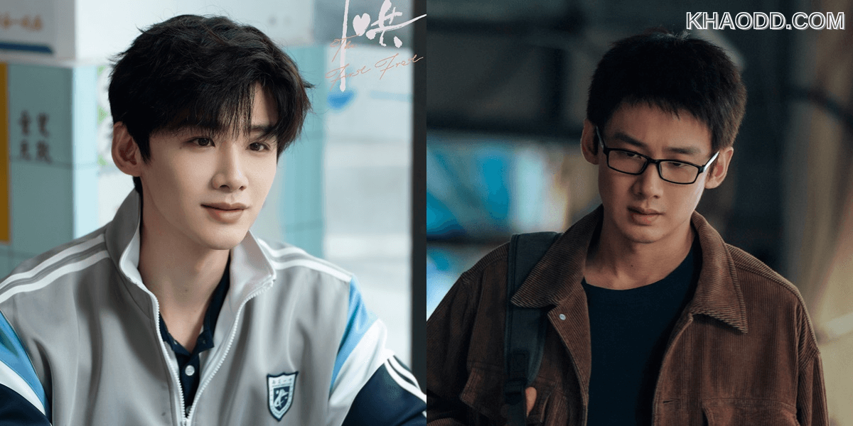 Reset (开端)แนว_ สืบสวน ไซไฟ (3)