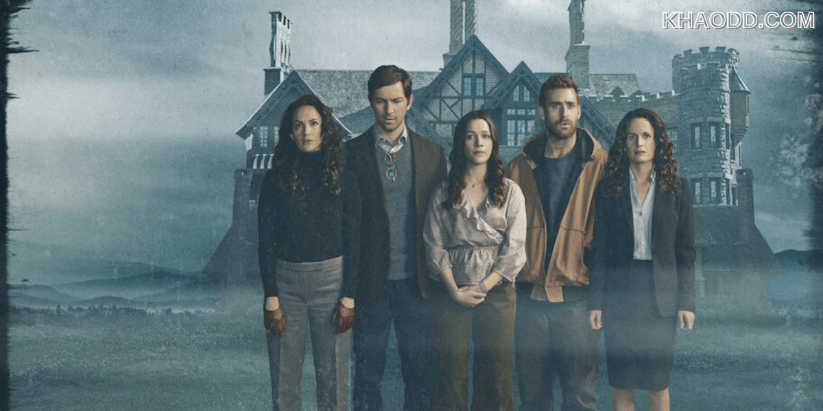 The Haunting of Hill House (2)