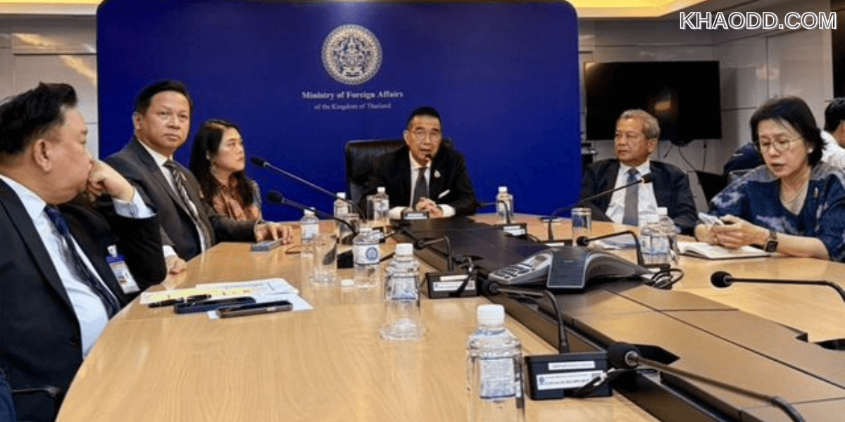 กระทรวงการต่างประเทศ