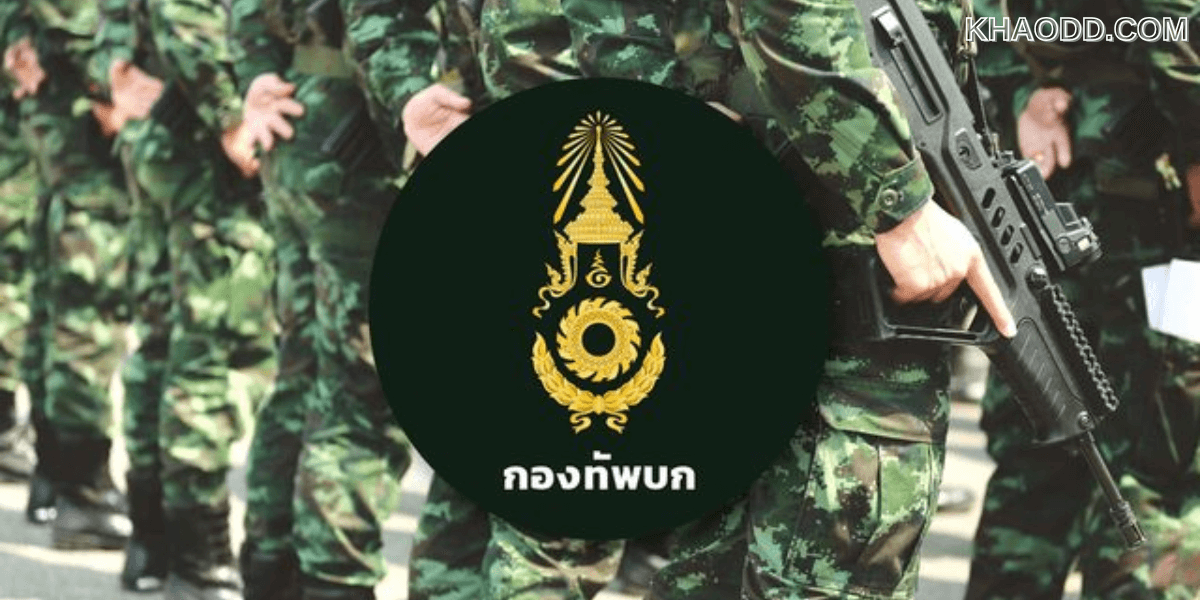 ชวนติดแฮชแท็ก _ไทยนี้รักสงบแต่ถึงรบไม่ขลาด