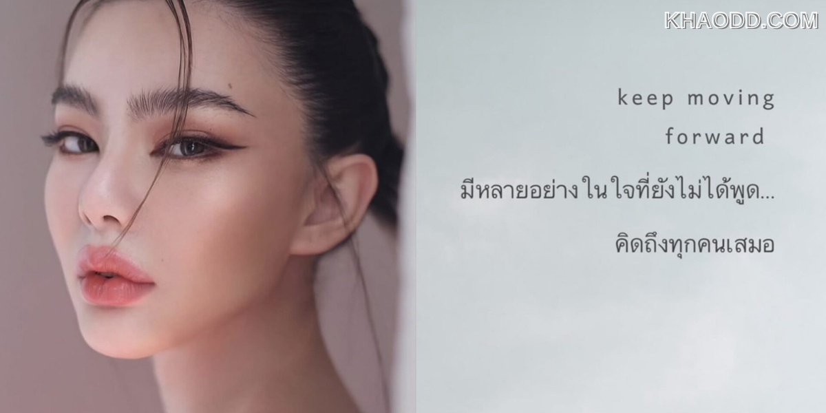 ดิว อริสรา_ เคลื่อนไหวอีกครั้ง (2)