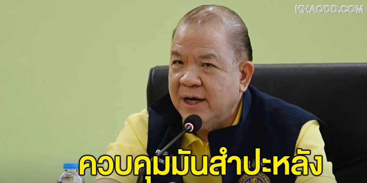 ตอบโต้สถานการณ์ชายแดน รมว.พาณิชย์