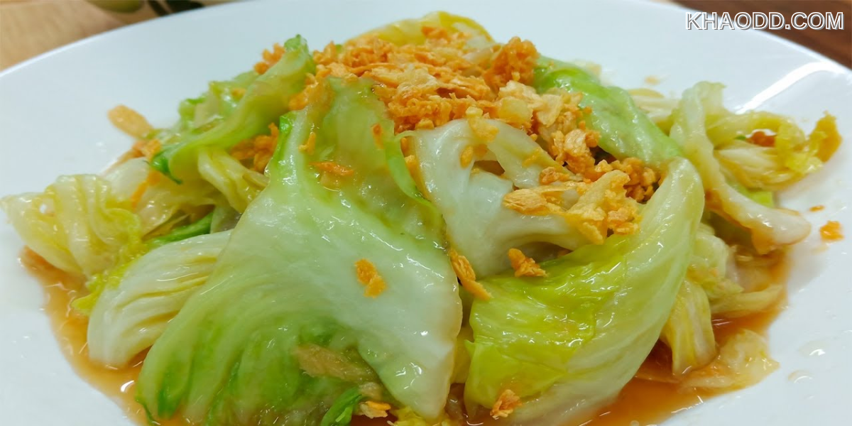 ที่ถูกยกเป็น _ยาของคนจน
