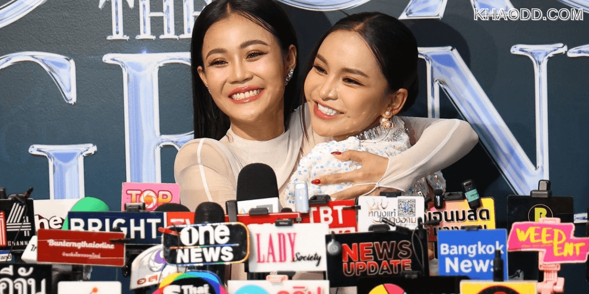 ลำไย-มาดามชูตี้ (2)