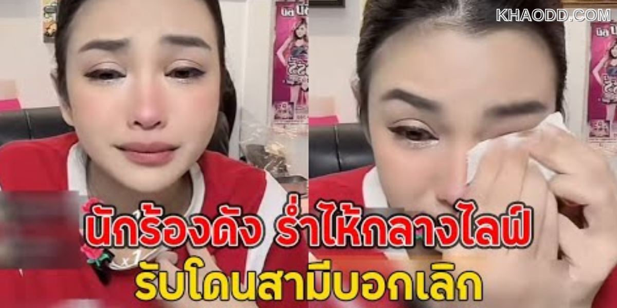 หนูเล็ก-เบญจวรรณ (2)