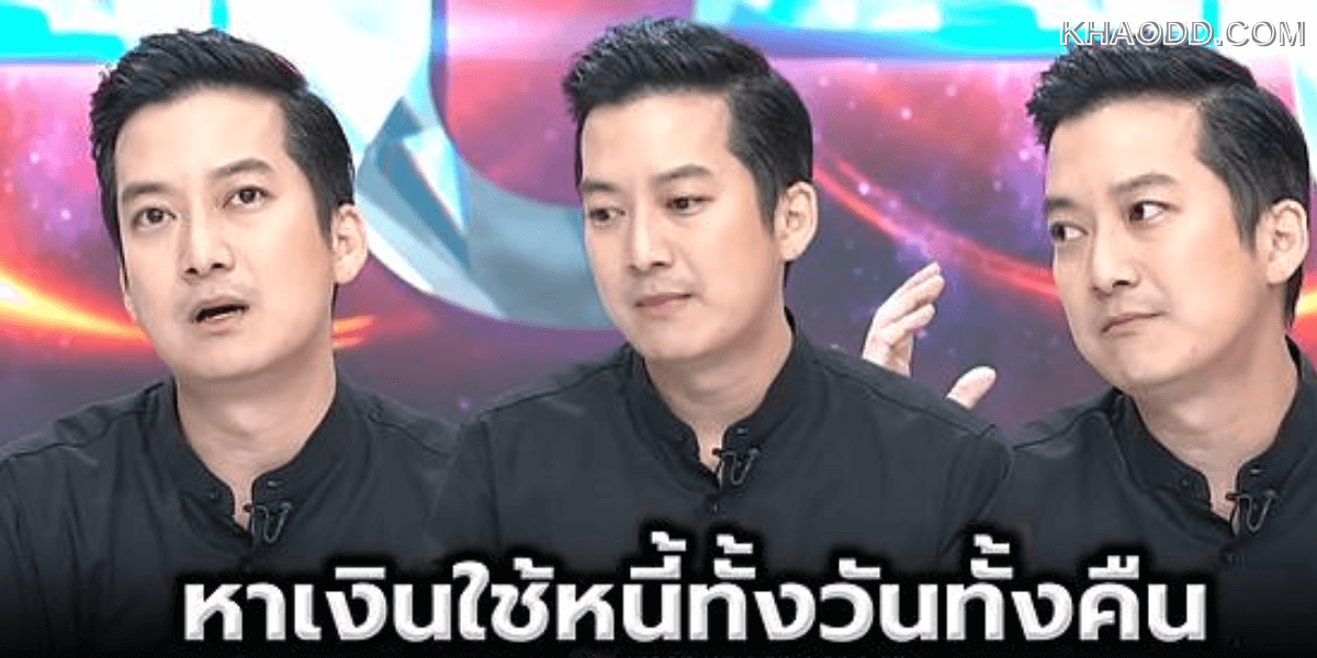 เชน ธนา_ เปิดใจหมดเปลือก!