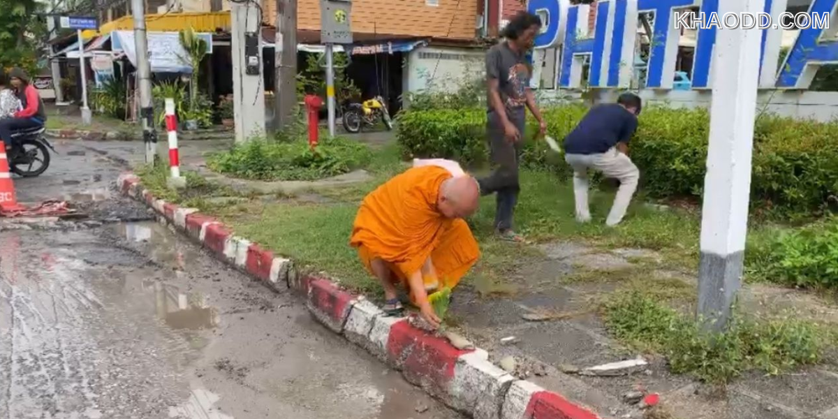 เมียถูกสาวขับปอร์เช่ชน