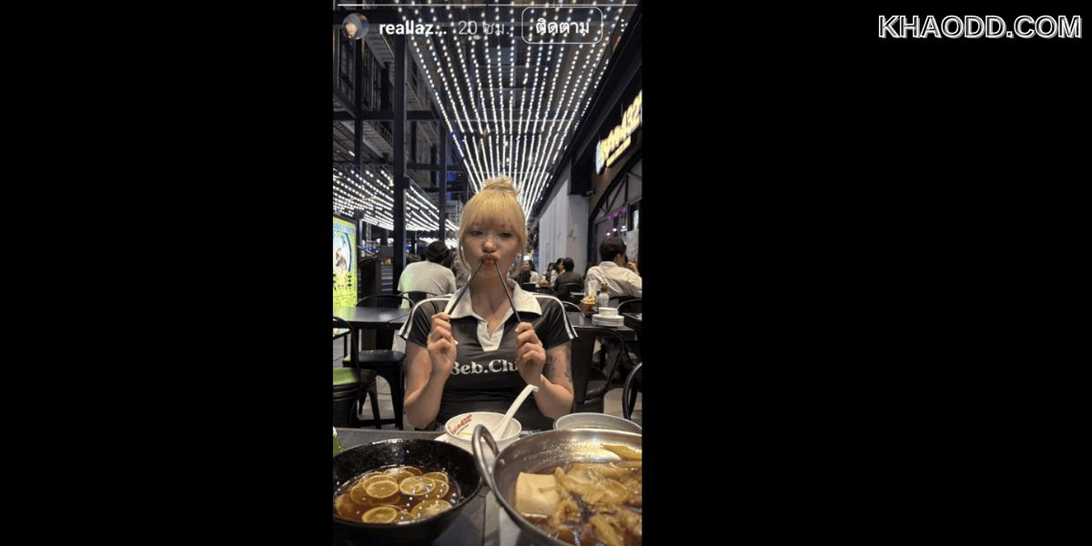 เอ๊ะยังไง!! “ท็อป Lazyloxy” (3)