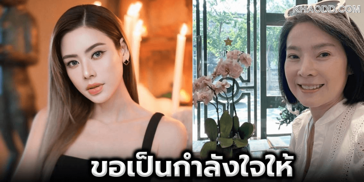 'เอ๋ พรทิพย์'เป็นมะเร็งปอด!