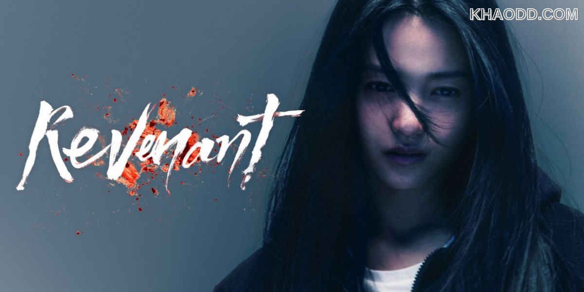 Revenant (2023) (3)