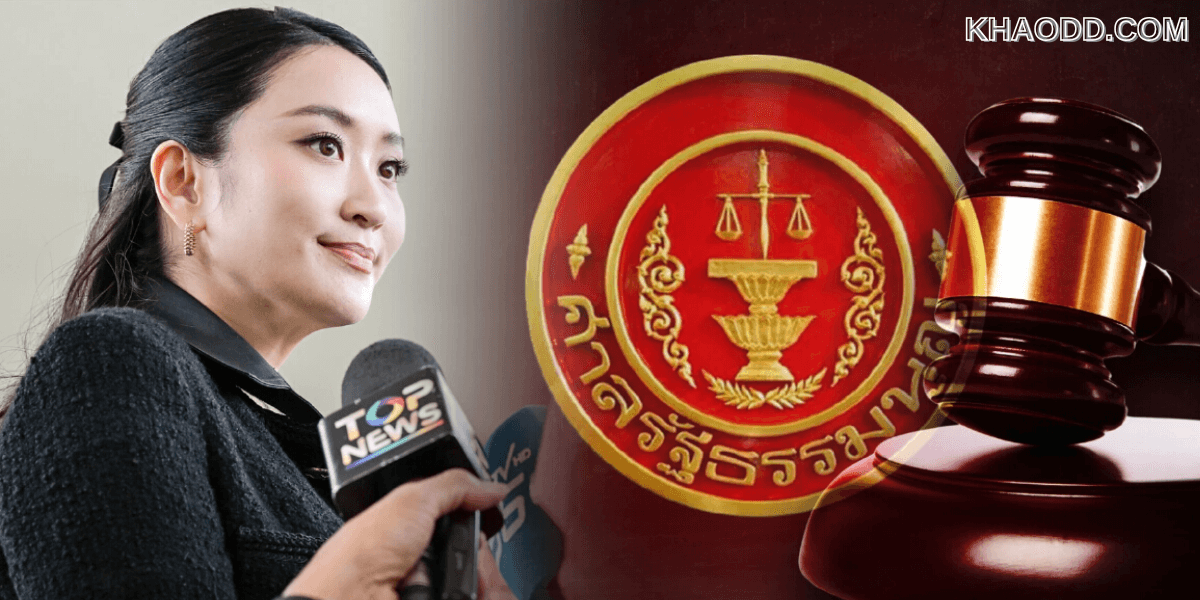ด่วน ศาลรัฐธรรมนูญรับคำร้องคดีถอดถอน (3)