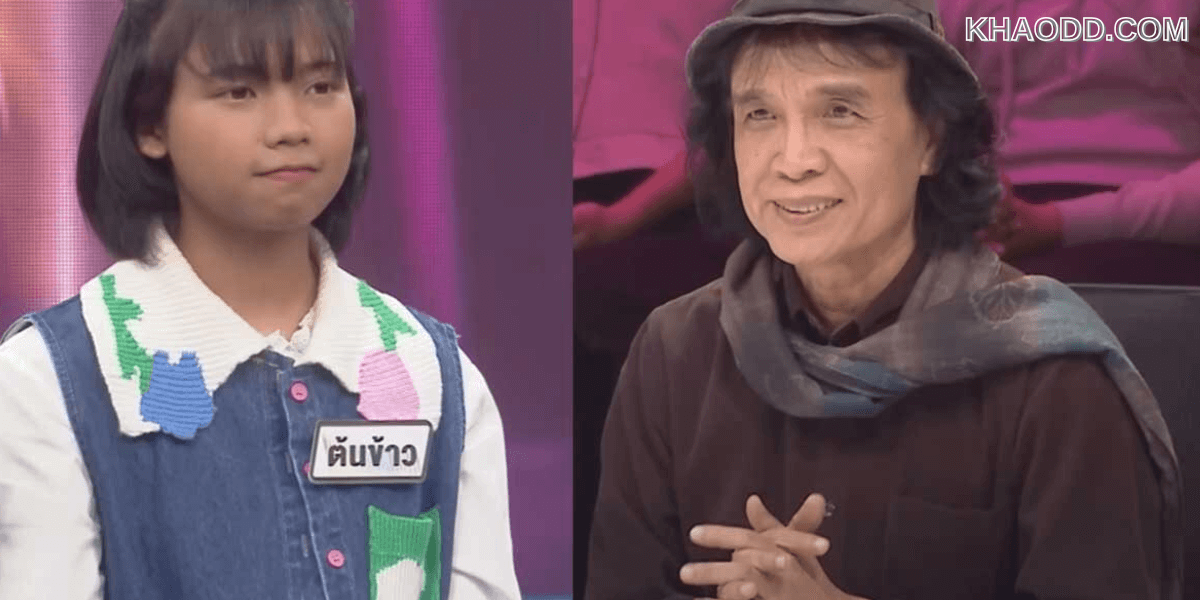 ต้นข้าว เสียแชมป์ 68 สมัย ให้กับ ฟลุ๊ค แชมป์ใหม่-+-------------------