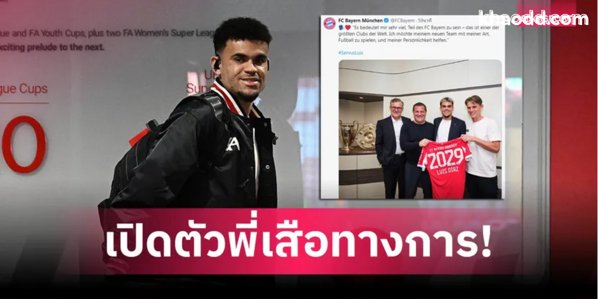 ลิเวอร์พูล ถล่ม มารินอส 3-1