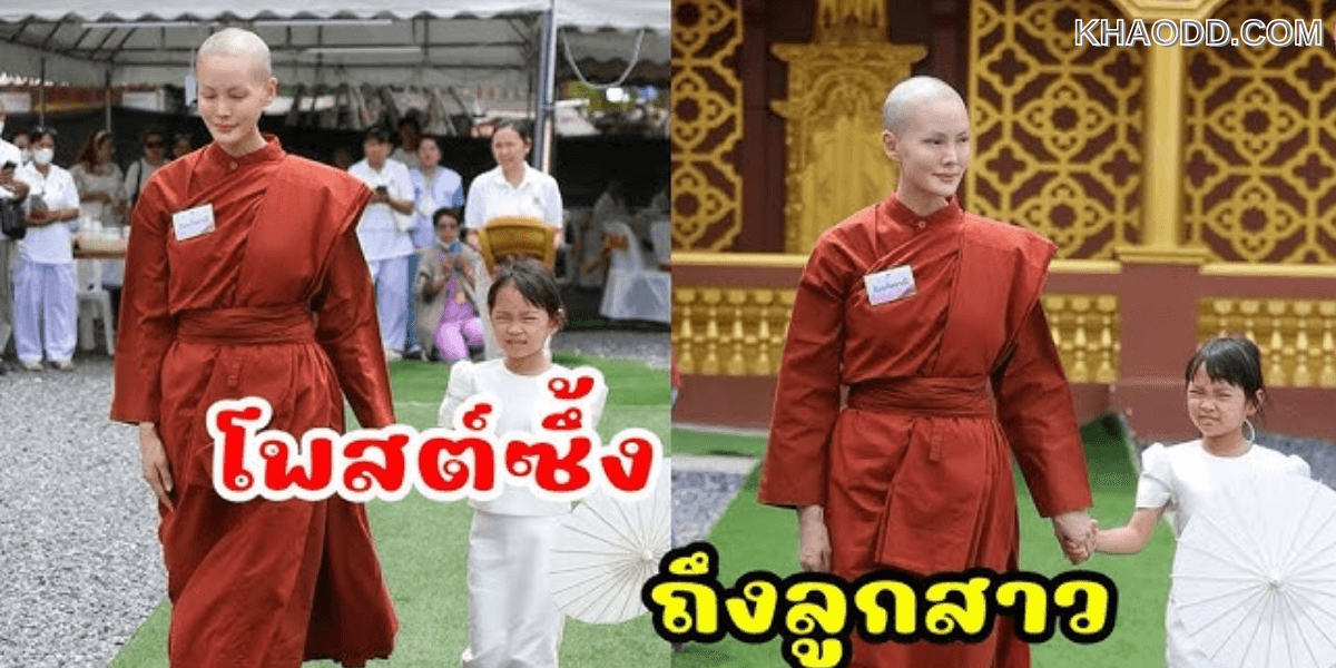 สุดซึ้ง! _เจนี่_ เปิดใจถึง _น้องโนล่า (2)