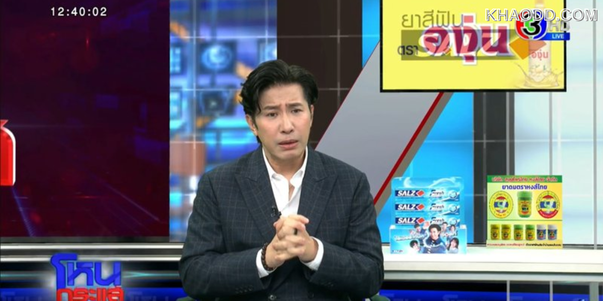 หนุ่ม กรรชัย เล่า 5 วันที่หายไปจากจอ ไม่ได้จัดโหนกระแส
