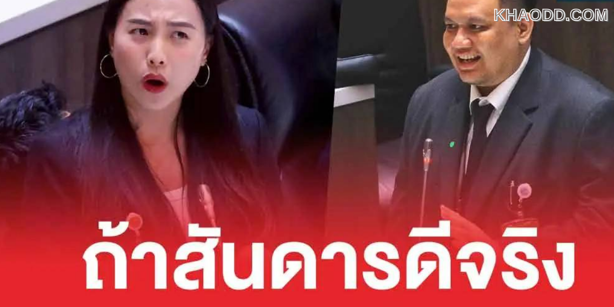 เดือดปุดๆ “ไผ่ ลิกค์” โพสต์ถาม “ไอซ์ รักชนก” (2)