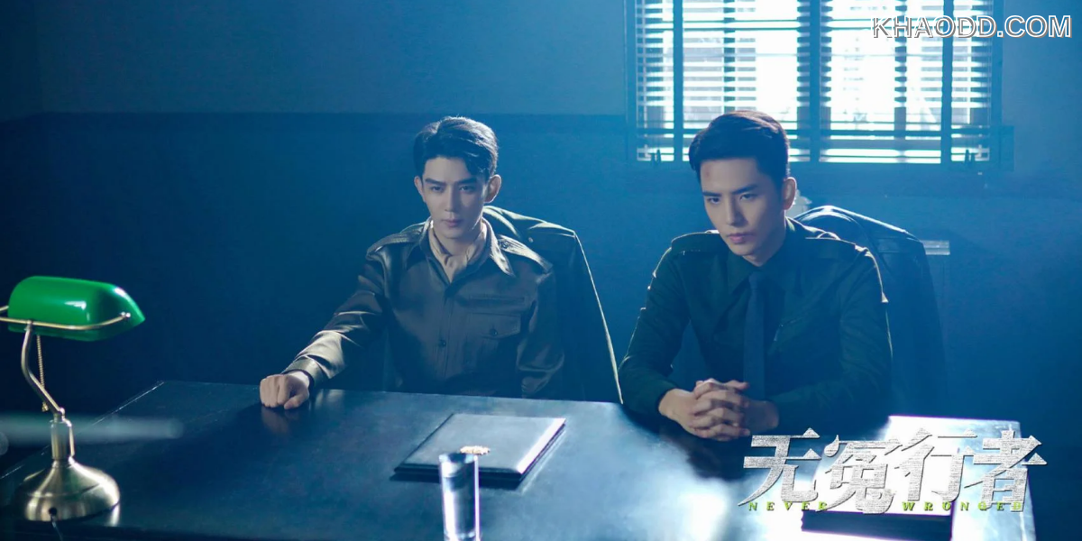 เรื่อง คดีปริศนาเมืองเจียง Strange Tales of Jiangcheng (2024) (3)