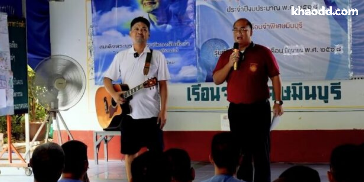 เสก โลโซ เปิดใจ