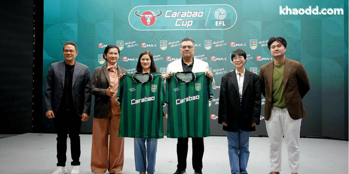 Monomax คว้าลิขสิทธิ์ Carabao Cup
