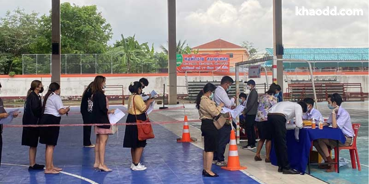 "ก.พ. 68" ภาค ก. 3