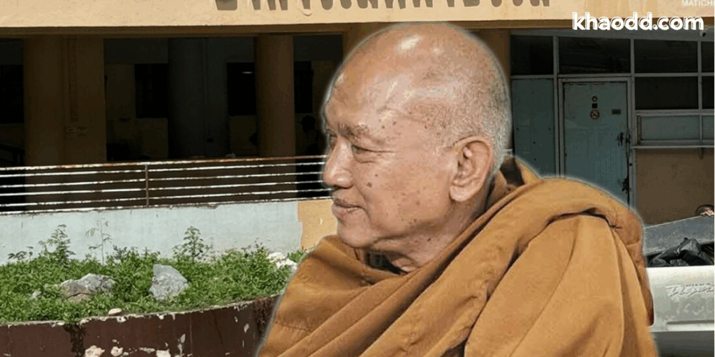 ผู้ป่วยวัดพระบาทน้ำพุ