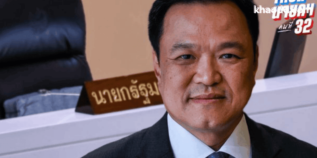 ประวัติอนุทิน ชาญวีรกูล
